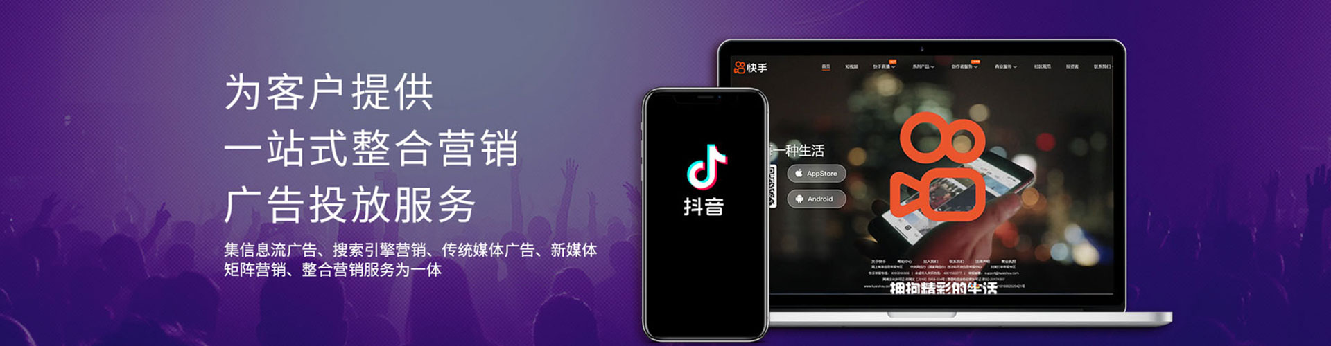 黄骅竞价代运营