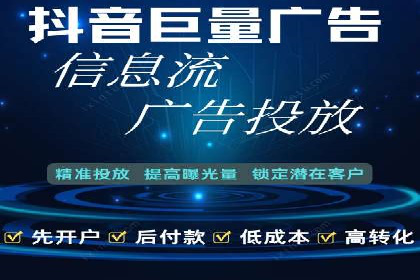 经典案例：信息流广告的精准投放策略