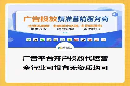 SEM代理如何助力企业实现ROI最大化